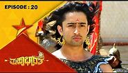 Mahabharatha | Full Episode 20 | Star Suvarna