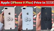 iPhone 8 Plus Price in Pakistan 2023 | PTA / Non PTA iPhone 8 Plus Price | iPhone 8 Plus Review 2023