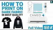 Silhouette Cameo 4 Plotter, How to use Silhouette cameo 4 plotter, Appareltech!