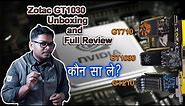 Zotac GeForce GT 1030 2 GB GDDR5 Graphics Card | gameplay with GT1030 | GT210, GT710, GT1030.