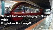 Travel between Nagoya-Osaka with Kintetsu Railway