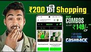 New Free Shopping App | ₹200 😍 Free Products| Free Shopping Today | Free Products Online | LetsBeco
