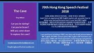 The Cave Poem Tony Mitton BBC English 第70屆香港學校朗誦節 70th Hong Kong Schools Speech Festival