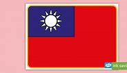 Taiwan Flag Poster