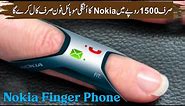 Nokia Finger Mobile Phone Information Reality By Saqib Technology