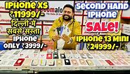 iPhone 13 Mini ₹24999/-🔥| Used iPhone Market In Delhi | Second Hand Mobile | iPhone On Cheap Price