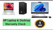How to check hp laptop warranty online | how to check hp Printer/ laptop/PC warranty