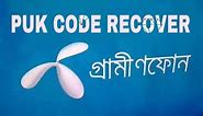How to found grameenphone sim puk code very easy with n id card