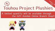 4 Touhou Project Plushies (Gift)
