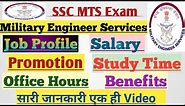 SSC MTS Military Engineer Services Job Profile, Promotion, Salary, Work Load, Facilities