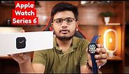 Apple Watch Series 6 Unboxing | Price in Pakistan 😮😮😮