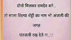 very funny jokes #comedy#youtubeshort#hindijokes 😎😅🤣😂