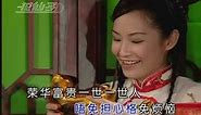 小凤凤 (Joyce Lim) 财神爷送财来 (高清2003年DVD版) (国语：新年好 / 欢喜过新年)