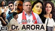 Dr. Arora Full HD Movie Web Series | Kumud Mishra | Sandeepa Dhar | Shruti Das | Story Explanation