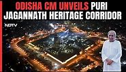 Puri Heritage Corridor | Naveen Patnaik Inaugurates Heritage Corridor At Puri's Jagannath Temple