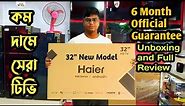 Haier H32K66GH New Model 32 Inch LED Unboxing & Review | Voice Control Android Smart TV