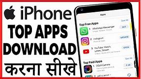 iphone me app kaise download kare