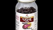 Heparize Plus IIอาหารเสริมบำรุงตับจากญี่ปุ่น เหมาะสำหรับผู้มีปัญหาสุขภาพเกี่ยวกับตับ