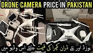 drone camera price in pakistan - dji mini - dji mini 2 - dji mavic mini price in pakistan