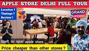 Apple store delhi - apple store saket select citywalk delhi full tour + price | Apple store in india
