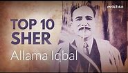 Top 10 Allama Iqbal Shayari || Rekhta