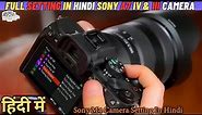 Sony M4 camera Setting | Sony A7 IV Camera full photography & Videography Setting In Hindi | Part -1