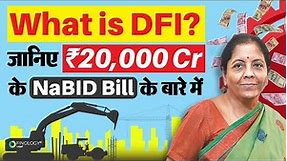 What is a Development Finance Institution (DFI) | What is NaBFID Bill, 2021: Explained