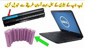How To Replace A Laptop Battery Cell /Laptop DELL Battery 60W/Repair laptop battery at home