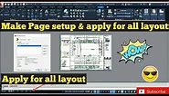 How to make page setup & apply for all layout....😉 tutorial-1