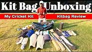 Cricket kit bag unboxing and review | what's inside my cricket kit bag #kitbag #cricket #cricandfit