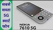Nokia 7610 5G - Exclusive First Look, Price, Launch Date & Full Features Review