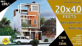 20x40 House Plan | Residential + rent | 2BHK + 2BHK | 20*40 3D House Design | HouseDoctorZ