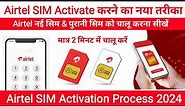 How to Activate Airtel SIM Card | Airtel New SIM Activation Process, Airtel New SIM Chalu Kaise Kare