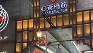 Osaka night vibes #fbreels #osaka #nightout #nightlife #japan #japantravel #JapanTrip #japanvibes #nightvibes @topfans | Japan Vibes