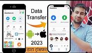 How To Transfer Data Between Android and iPhone 2024 | Android Se iPhone Me Data Transfer Kaise Kare