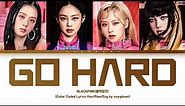 BLACKPINK "Go Hard” AI Cover [Color Coded Lyrics Han/Rom/Eng]