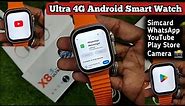 Ultra 4g android smartwatch | Ultra X8 4g Smart watch | YouTube wali smartwatch
