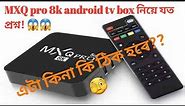 Android tv box mxq pro 8k long term review/Q&A. should u buy it? #androidtvbox