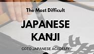 10 Most Difficult Japanese Kanji | What is the Hardest Kanji?
