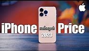iPhone Price List Updated 2023 | iPhone All Model Price 🔥🔥