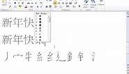 How to turn on CangJie and New CangJie for typing Chinese characters on Windows