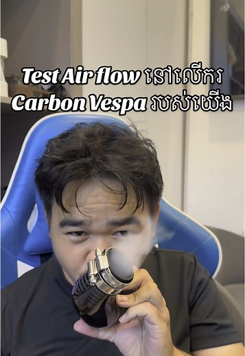 Testing Air Flow on Vespa's Carbon Air Intake