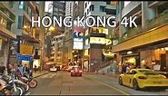 Hong Kong 4K - Skyscraper Sunset - Driving Downtown
