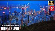 Hong Kong — The Peak Evening Walk【4K】| Hong Kong Night View
