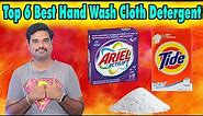 ✅ Top 6 Best Detergent Powders In India 2023 With Price | Clothes Washing Powder Review & Comparison