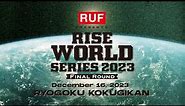 2023.12.16 RUF presents RISE WORLD SERIES 2023 Final TRAILER【OFFICIAL】