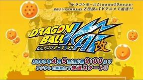 Dragonball Kai Dragon Soul (Full Version) Japanese HQ Download