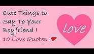 Cute Things to Say To Your Boyfriend ! 10 Love Quotes ❤️