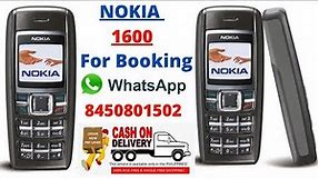Nokia 1600 Mobile Phone Basic Keypad Phone Unboxing 2023 || Nokia 1600 Mobile Phone Buy Online Nokia