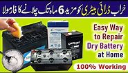 Dry Battery Repair at Home Easily | Restore UPS/Car Old Dead Battery by Tech Knowledge